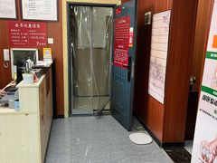 -国医整脊馆(武夷路店)