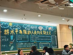 -水平有限广西米粉·广西风味集(五道口店)