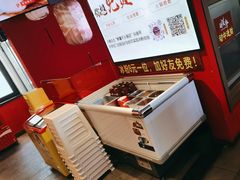 -醉董牛川派鲜肉自选火锅(烟台店)