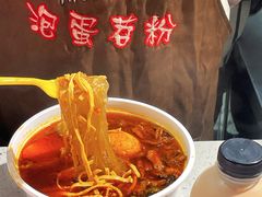 -想时吻泡蛋苕粉(徐东店)