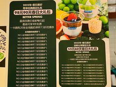 -Blueglass酸奶(华贸购物中心店)