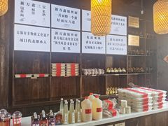 -新万鑫银丝面·非遗无锡味(惠山古镇店)