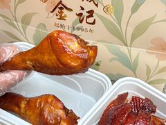 -顺城金记卤鸡·清真