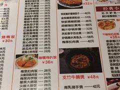 -肥妹烧腊店(翠竹路店)