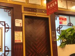 -北京同仁堂健康(成都高升桥店)