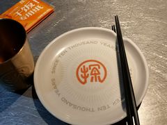 -探鱼·鲜青椒爽麻烤鱼(苏宁广场店)