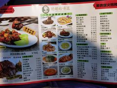 -奶奶的味道(胶州路店)
