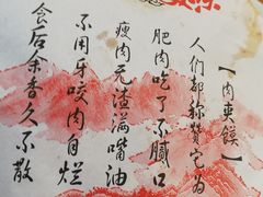 -嘻小北·兰州清汤牛肉面(太平洋森活天地店)