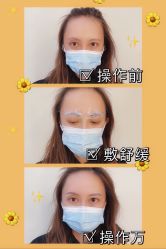 -久匠·纹眉纹绣半永久