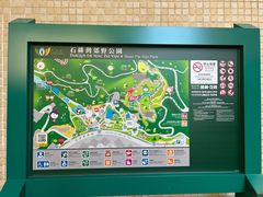 -石排湾郊野公园