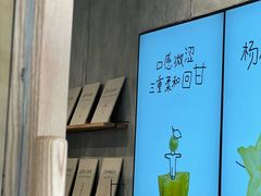 -喜茶(上海打浦桥日月光gelato lab+店)