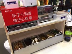 -粉之都(001新兴店)