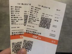 -CGV影城(东方广场4DX店)