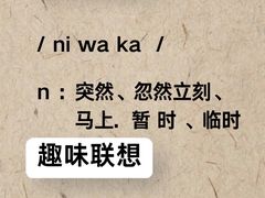 -学习谷日语培训日本留学·多语种外语教学(海淀人大分部)