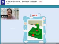 -童程童美少儿编程乐高机器人(世纪都会校区)