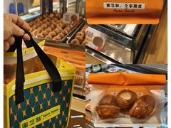 -虹口龙之梦购物中心·停车场