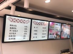 -莹珠阁·私房菜