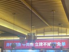 -井格重庆火锅(西直门凯德Mall店)