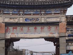 -南门绿玉农贸市场