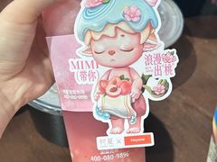 -树夏(建设路店)