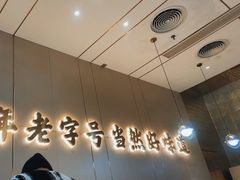 -潮汕大目牛肉火锅(皇岗旗舰店)