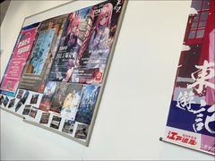 -樱花国际日语(昆山中心)