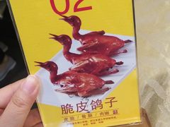 -醉胶东(友谊店)