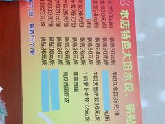 -金阁家常菜(贵阳路店)