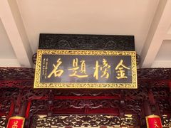 -句容茅山景区