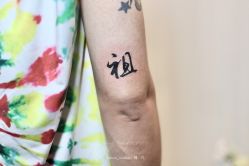 -飛凡TATTOO纹身•原创