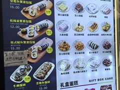 -传闻来紫菜包饭·打糕(西塔韩百店)