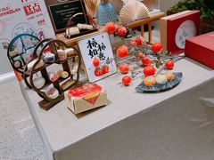 -清真全盛斋传统糕点(西羊市店)