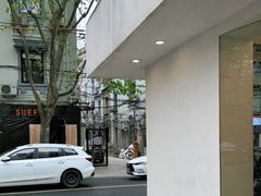 -村口大树(长乐路店)