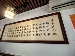 -老鳯府豆花泡馍(第五大道店)