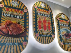 -柠檬树茶餐厅(海雅缤纷城店)