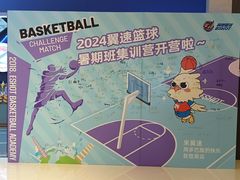 -翼速篮球·少儿篮球培训·中考体育(贵和店·原鲁能城店)