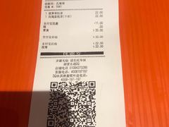 账单-DQ·蛋糕·冰淇淋(湖景东路店)