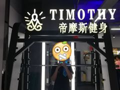 -AK健身普拉提拉伸私教馆(中八店)