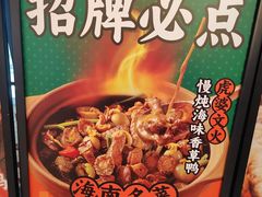 -虎婆冷饮店·海南特色炒冰(三亚湾店)