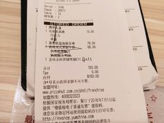 -必胜客(万达广场店)