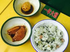 -做了不起的80后