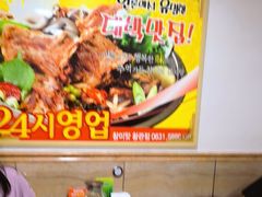 -真利味·脊骨火锅·正宗韩国料理(韩乐坊店)