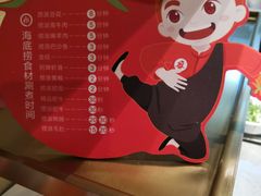 -海底捞火锅(铂澜大象城店)