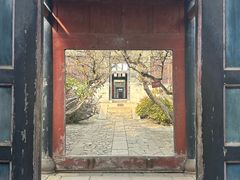 -牟氏庄园