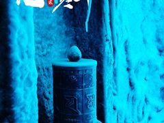 -E+有冰工厂·昆仑寒宫2(五角场店)