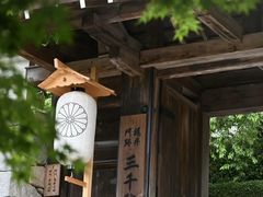 -三千院