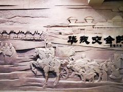 门面-敦煌市博物馆