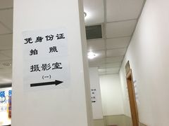 -上海市公安局交通警察总队车辆管理所三分所