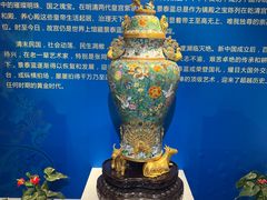-瑞象国艺馆