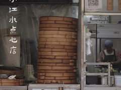 -小江水点心店(海宁西山一品店)